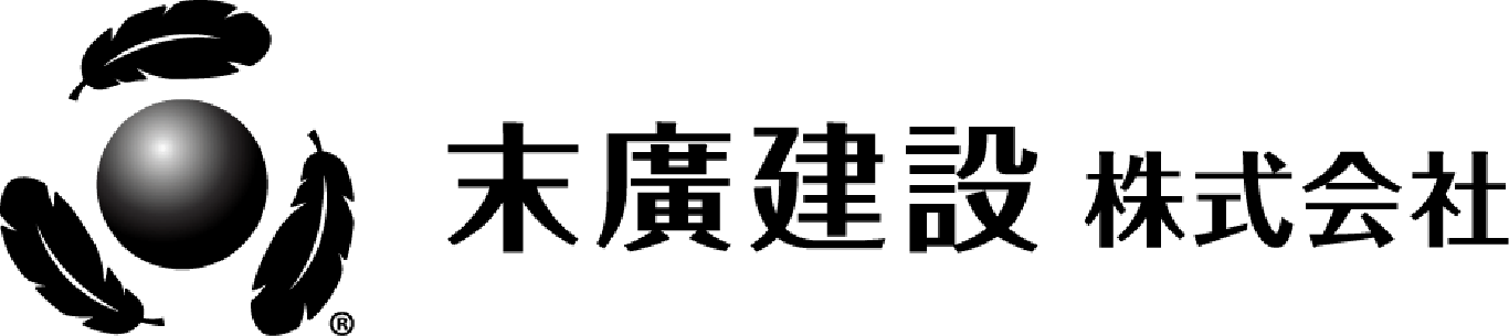 末廣建設株式会社