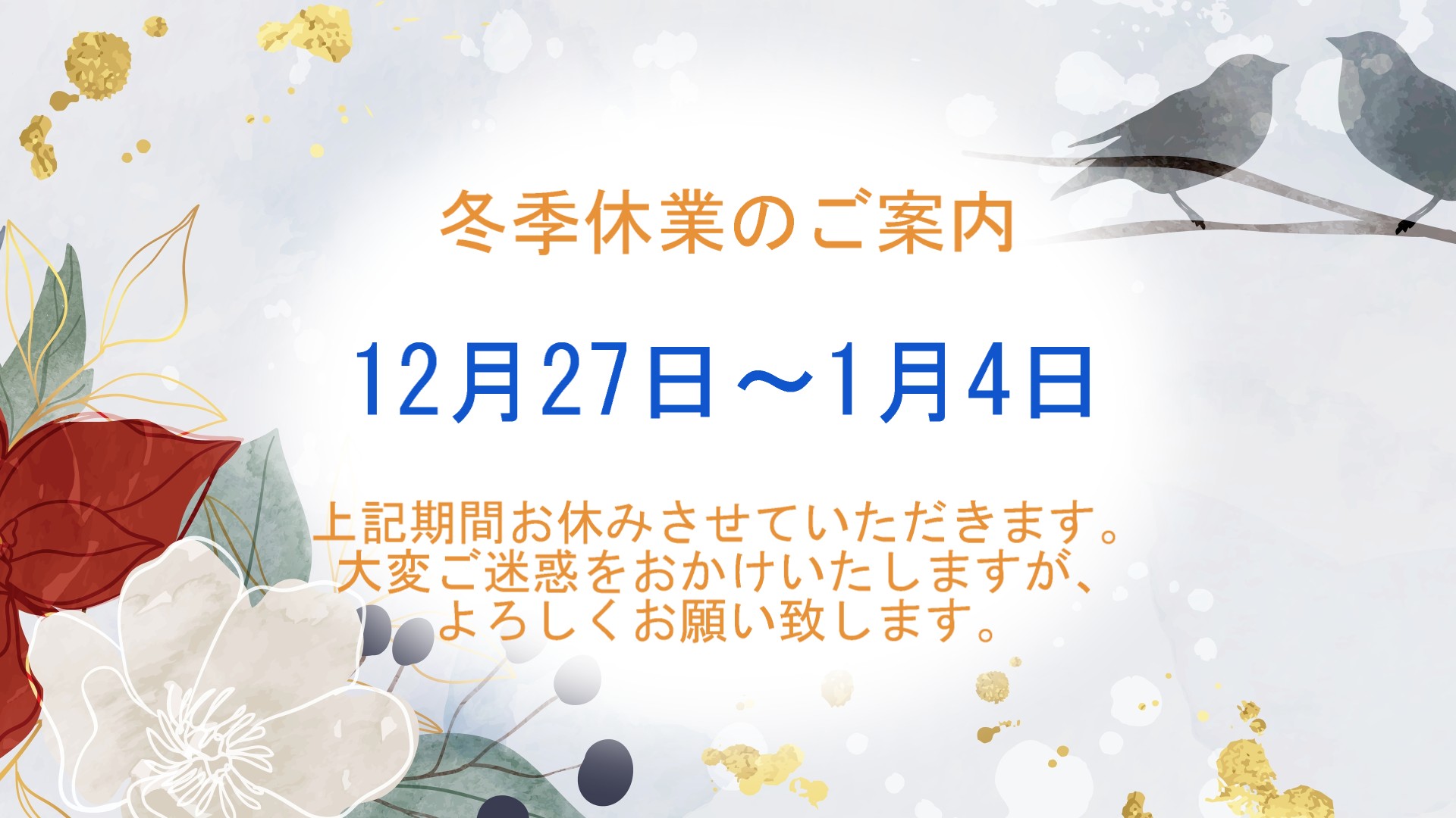 �~�G�x�Ƃ̂��m�点